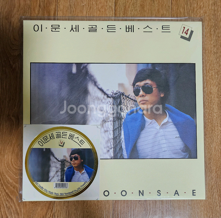 이문세 골든 베스트 lp 미개봉 재반--0