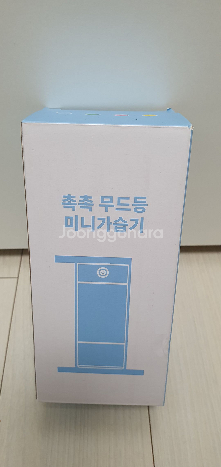 촉촉 무드등 미니가습기 판매(미사용)--0