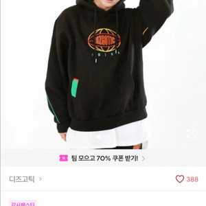 20 디즈고틱 자수 후드티 Free