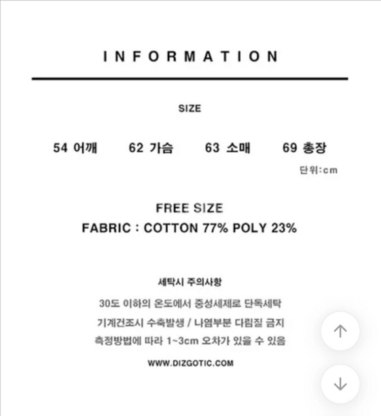 20 디즈고틱 자수 후드티 Free--2
