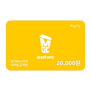 메가커피 2만, 메가커피 3만, 메가커피 5만원권