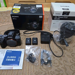 소니 a7r3, 시계륵 1