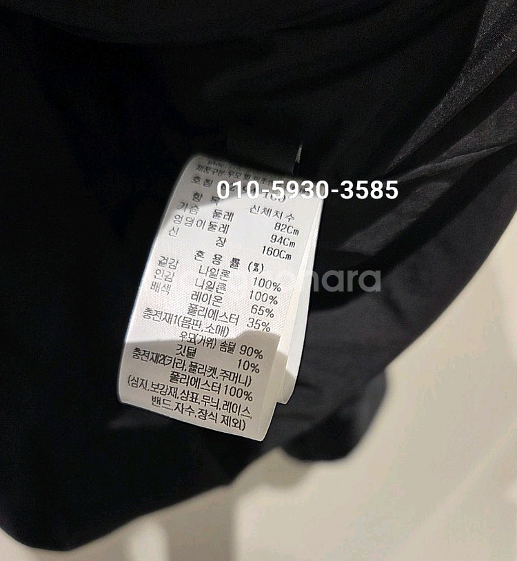 랑방 25 구스다운 새상품--9