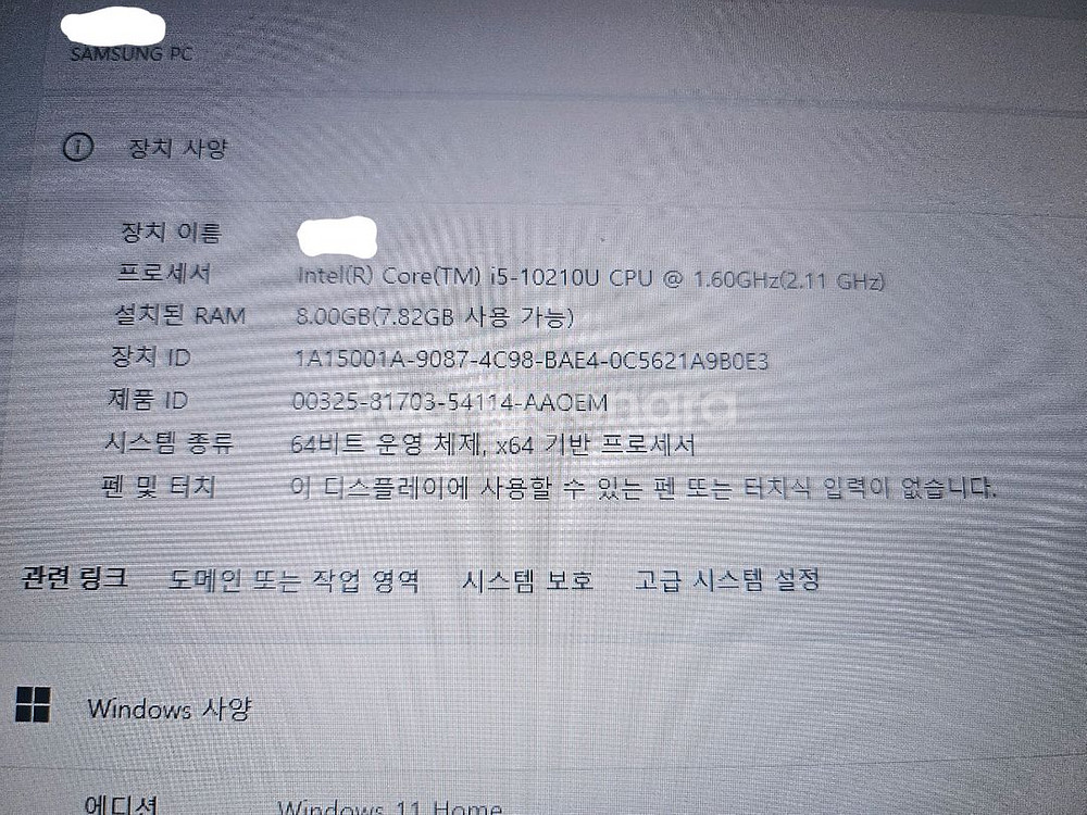 삼성 노트북 모델명:550XCJ/550XCR--1