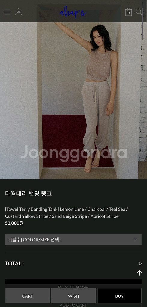 에이햅스,아르아율 요가탑,점프수트,브라탑--8