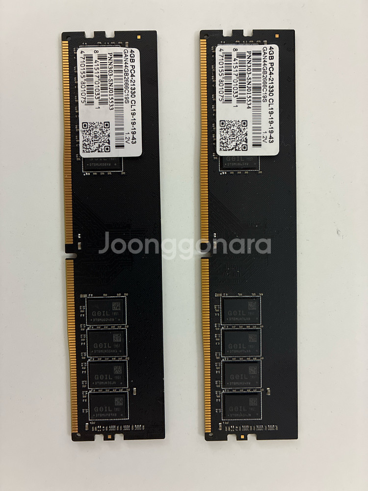 3200G 보드셋 (cpu 메인보드 램 ssd) 팝니다--2