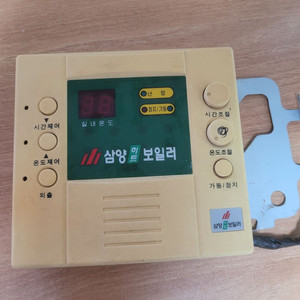 삼양 히트보일러 온도조절기