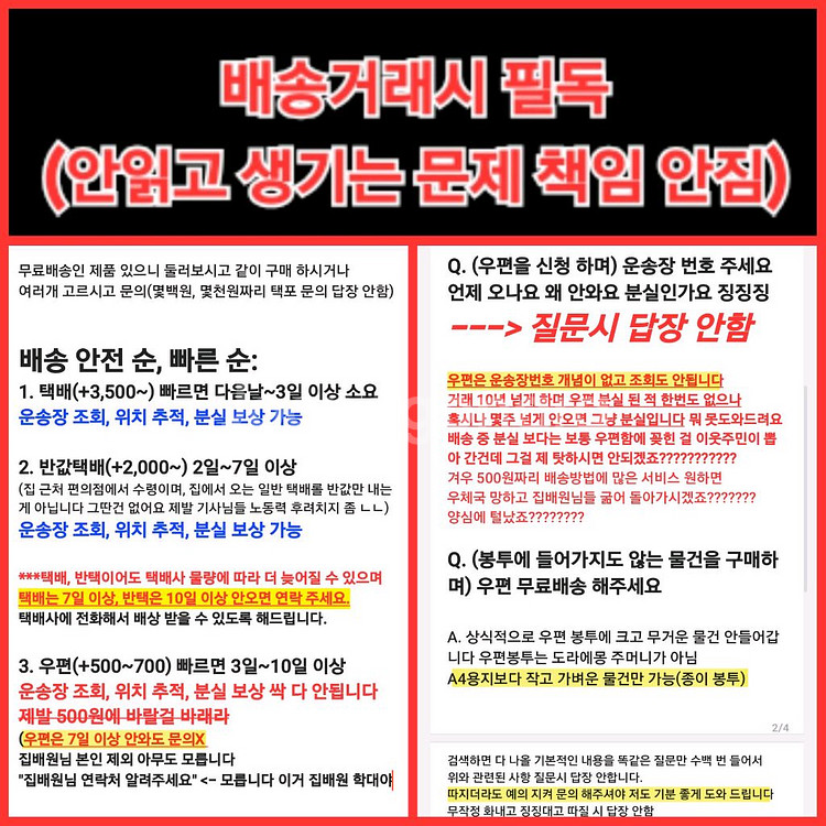 가격더내림+할인O 무료배송)귀안아픈 볼드 귀찌 남녀공용--5