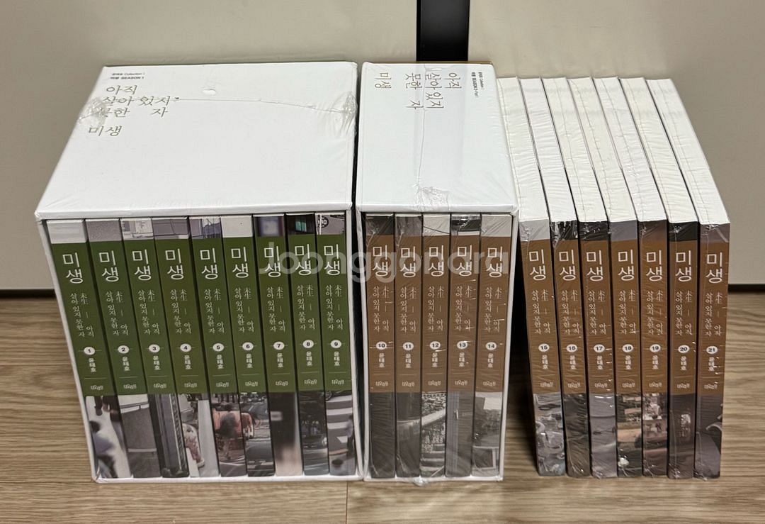 미생 더 오리진 -21 전권--0