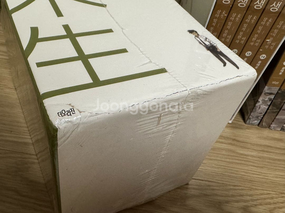 미생 더 오리진 -21 전권--1