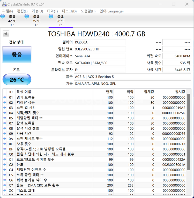 AMD 7800X3D 게이밍 본체 판매합니다--9