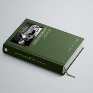 타오르는 여인의 초상 각본집 구합니다