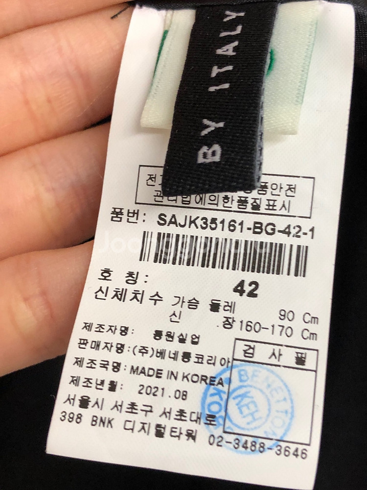 시슬리 홈스펀 체크 오버핏 코트 자켓 55-66--5