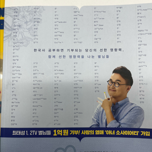 최태성 시대별 기출문제집 별별한국사 심화