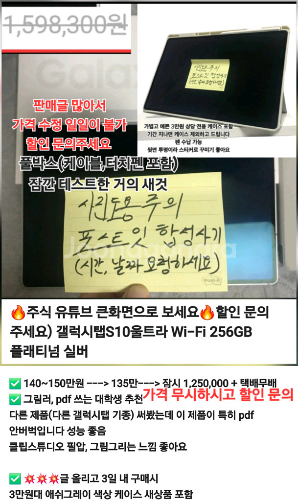 가격더내림+할인O 무료배송)귀안아픈 볼드 귀찌 남녀공용--4