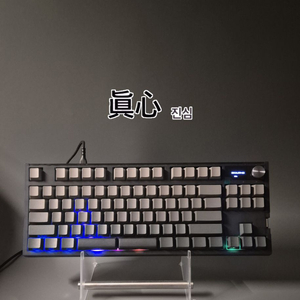 GK87 래피드트리거 8K 노브 기계식 키보드 윤활