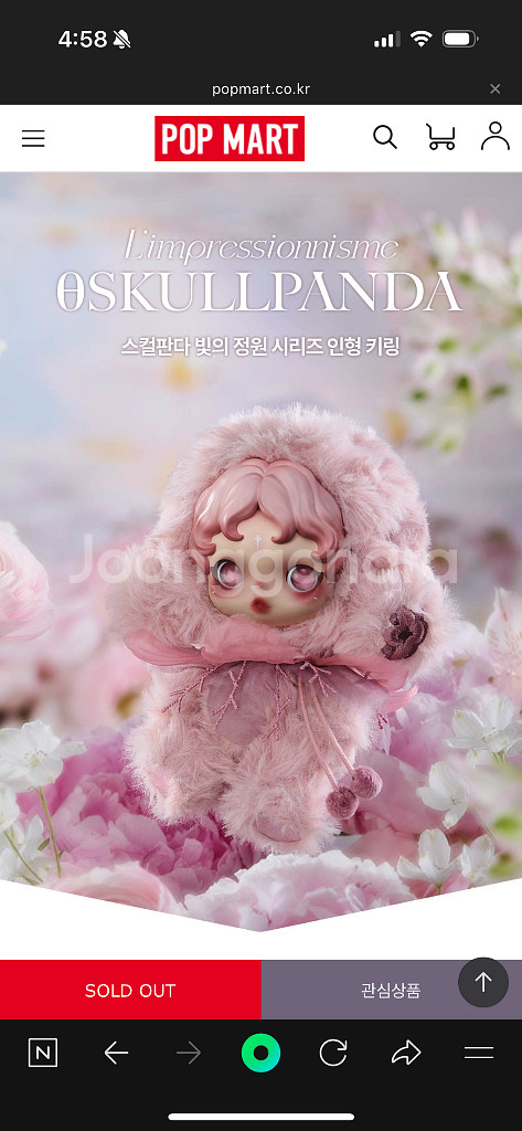 (정품)스컬판다 빛의정원 바람꽃+투명케이스--0