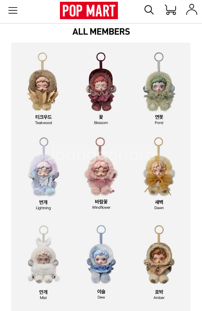 (정품)스컬판다 빛의정원 바람꽃+투명케이스--2