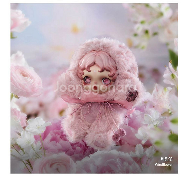 (정품)스컬판다 빛의정원 바람꽃+투명케이스--4