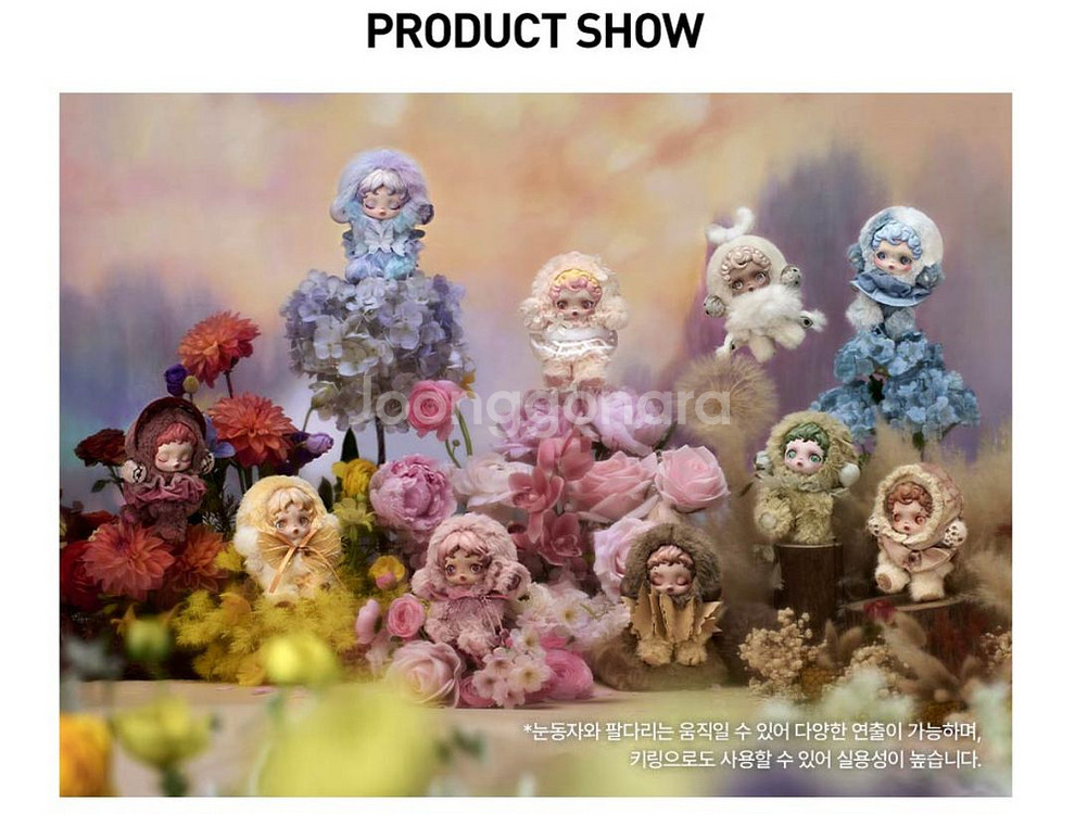 (정품)스컬판다 빛의정원 바람꽃+투명케이스--3