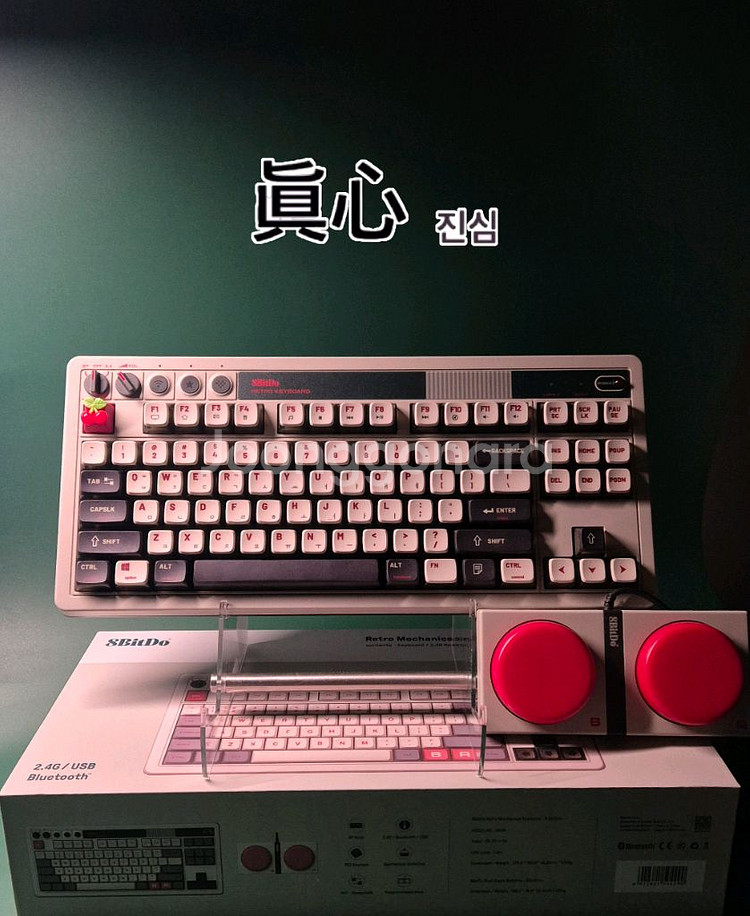 (*풀윤활) 8bitdo 저소음 커스텀 유/무선 키보드--0