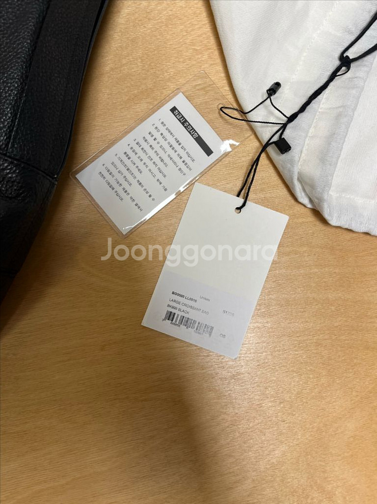 르메르 / 범백 / 소가죽 / 블랙 / 라지--2