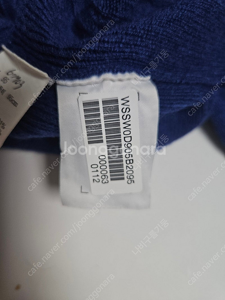 헤지스 캐시미어 고급소재 케이블 꽈배기 니트--4