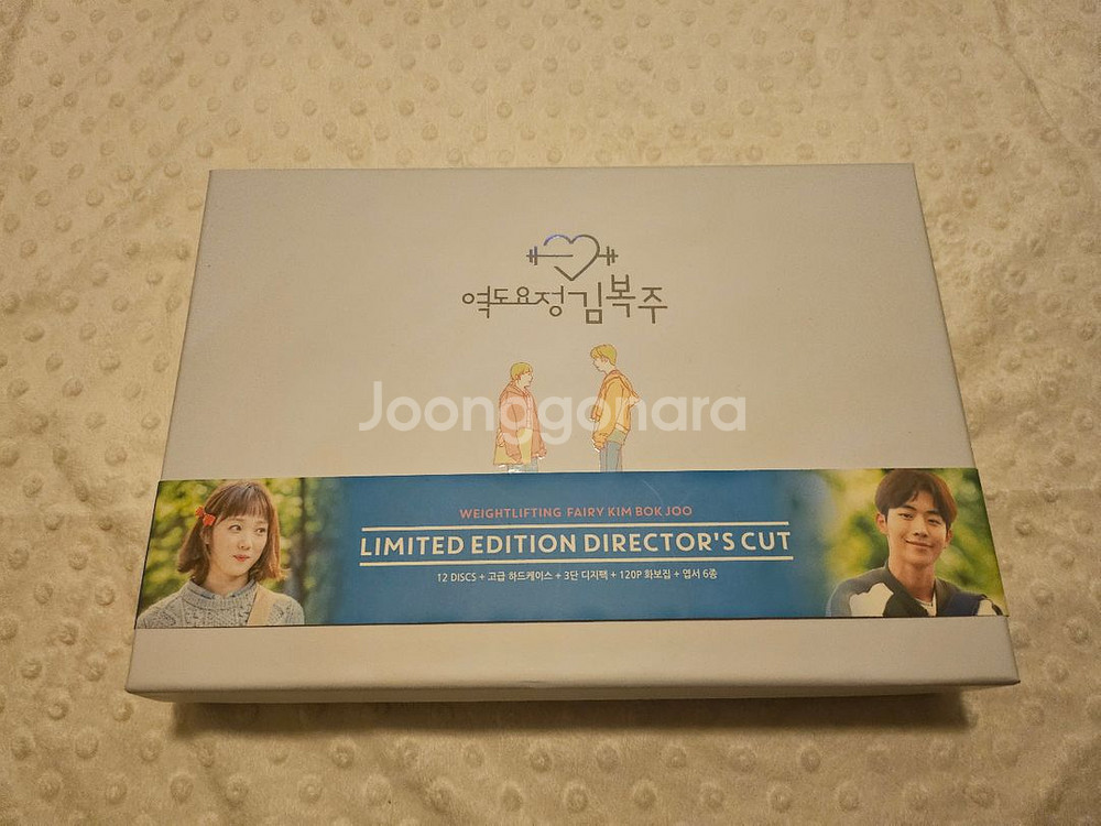 역도요정김복주 dvd 선입금특전포함 (남주혁, 이성경)--0