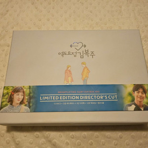 역도요정김복주 dvd 선입금특전포함 (남주혁, 이성경)