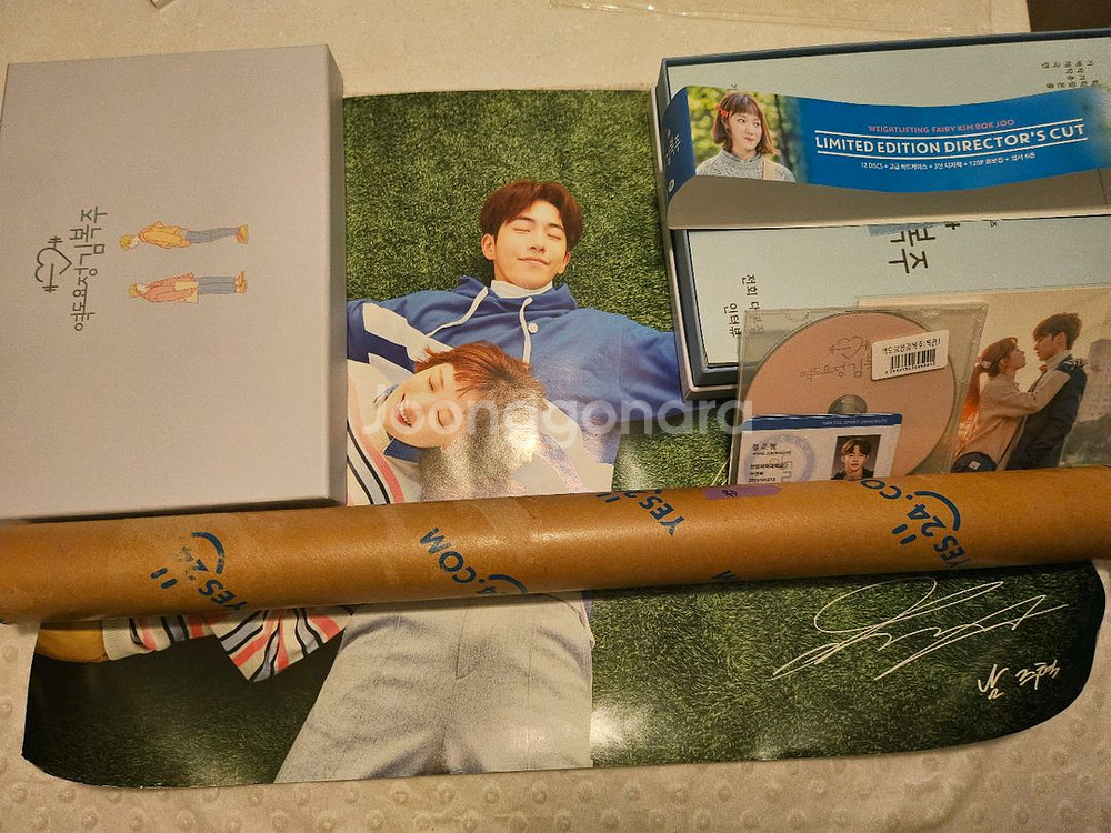 역도요정김복주 dvd 선입금특전포함 (남주혁, 이성경)--1