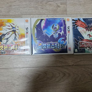 닌텐도 3DS 포켓몬스터 썬, 문, Y 일괄