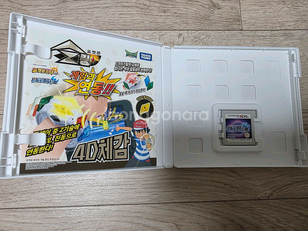 닌텐도 3DS 포켓몬스터 썬, 문, Y 일괄--2