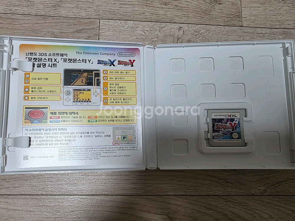닌텐도 3DS 포켓몬스터 썬, 문, Y 일괄--3