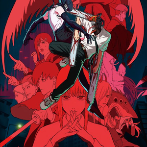 체인소맨 레제편 용포디 용포프 용산 4DX 명당