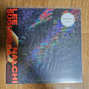 이날치 lp 미개봉