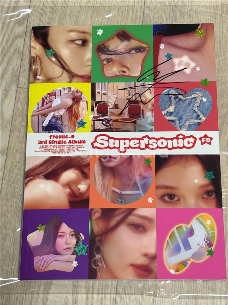 프로미스나인 이채영 싸인앨범--0