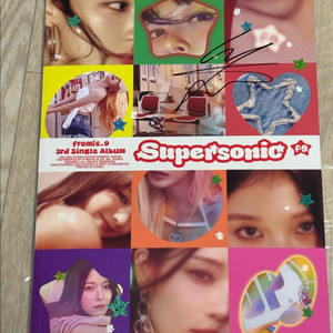 프로미스나인 이채영 싸인앨범