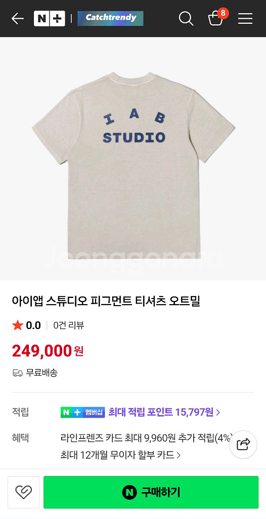 아이앱스튜디오 티셔츠 XL--0