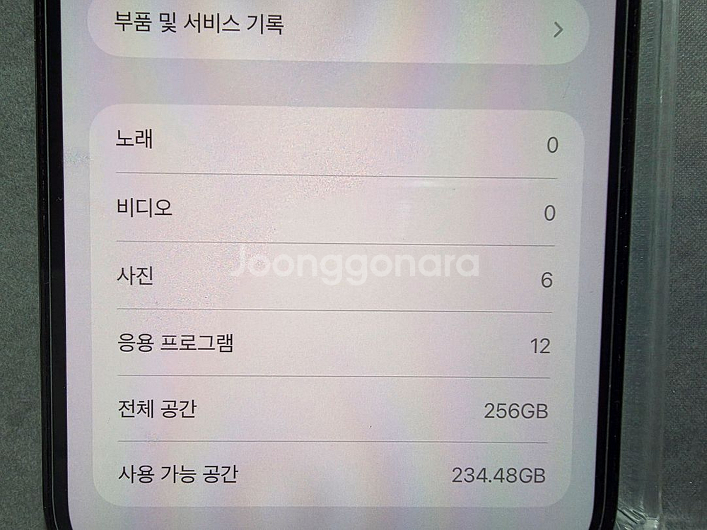 아이폰 12 프로맥스 256GB 그라파이트--6