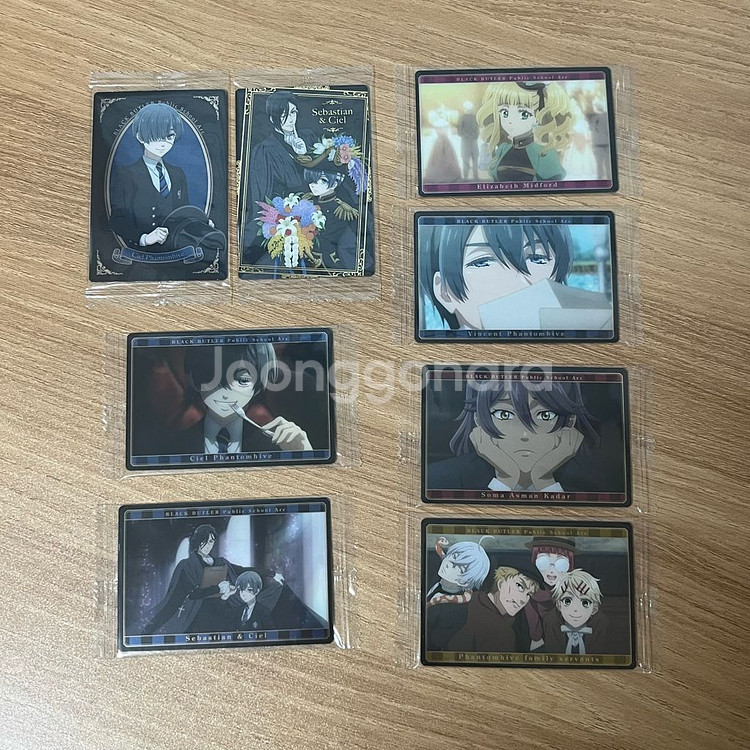 흑집사 웨하스 카드 시엘 세바스찬 엘리자베스 소마--0