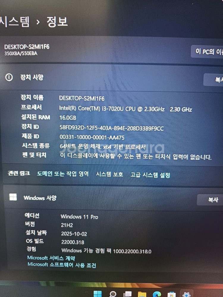 삼성노트북 램16기가 듀얼하드756기가--2