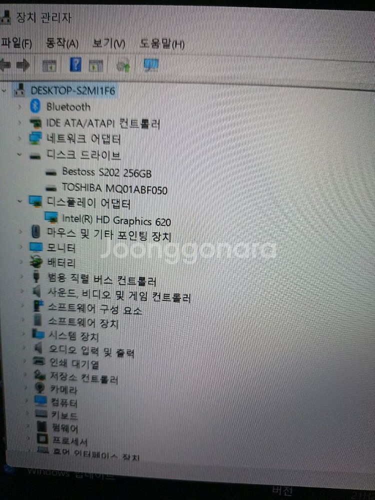 삼성노트북 램16기가 듀얼하드756기가--3