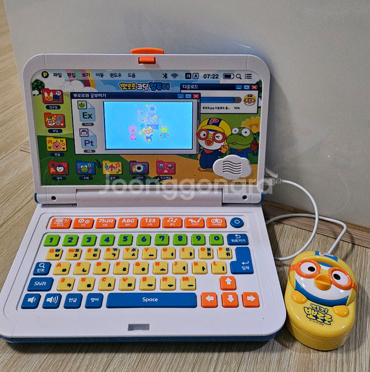 뽀로로코딩컴퓨터--1