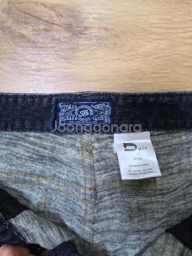 M DOK진청바지(36). 맨투맨(남성)--1