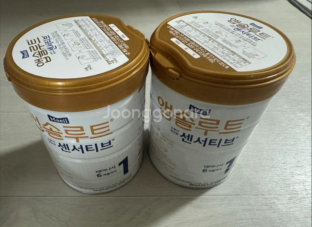 매일 앱솔루트 센서티브 1단계--0