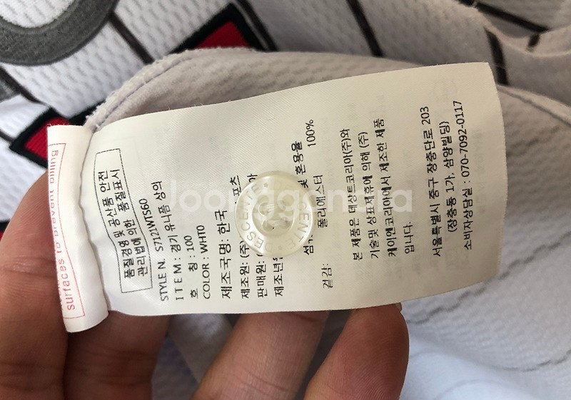 KBO 데상트 LG트윈스 어센틱 홈유니폼/져지 100--5