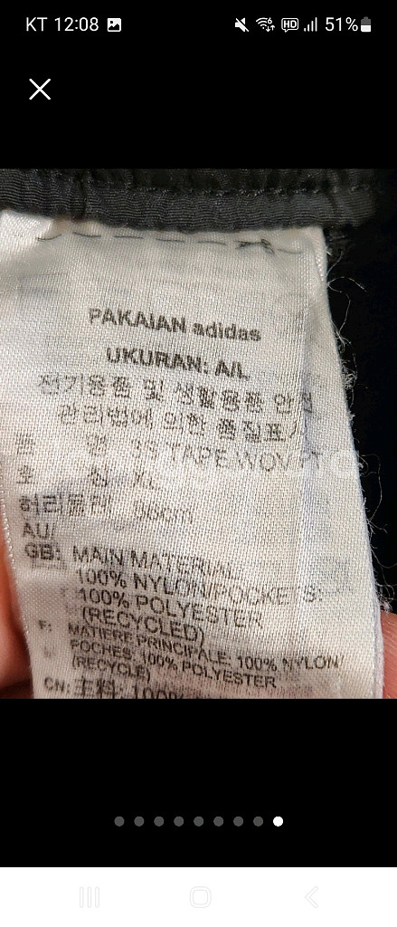 아디다스 3s 테이프 우븐 팬츠 GM5751 사이즈XL--8