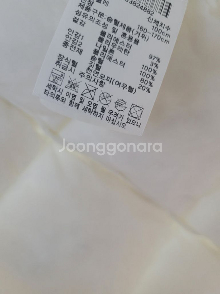 새상품)K2 케이투 여성 구스다운 롱패딩 M,L,XL--6