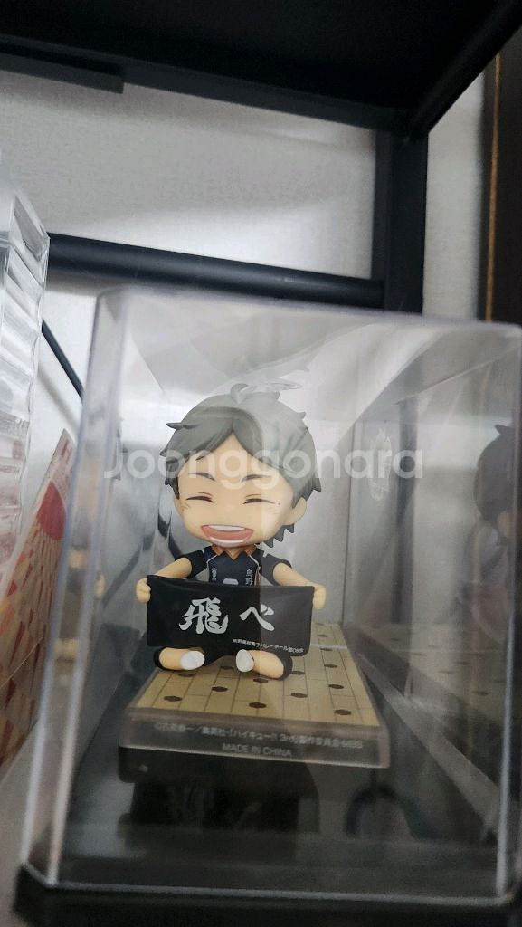 하이큐 넨도로이드--0