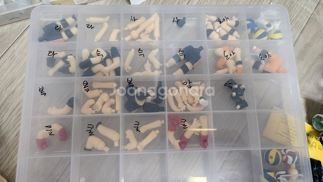 하이큐 넨도로이드--3